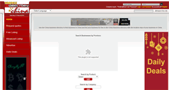 Desktop Screenshot of businessdirectorychina.com